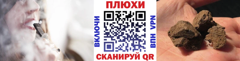 Купить Агидель Канабис COCAIN Метамфетамин ГАШ АМФ