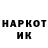 Кетамин VHQ Diaspora 2