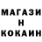 Меф мука Nata Musina