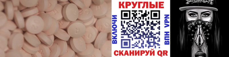 Экстази louis Vuitton  даркнет какой сайт  Агидель 