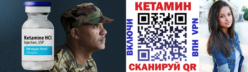 цена   blacksprut как войти  КЕТАМИН VHQ  Агидель 