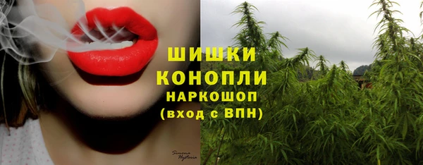 мяу мяу кристалл Абинск