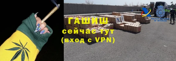 мяу мяу кристалл Абинск