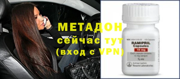 Альфа ПВП Абаза