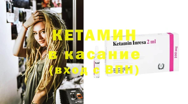 Альфа ПВП Абаза