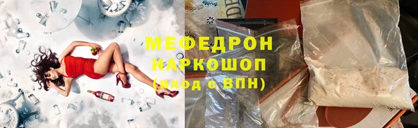 скорость mdpv Абдулино