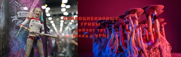 мяу мяу кристалл Абинск