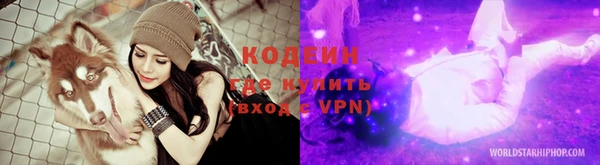 Альфа ПВП Абаза