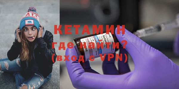 мяу мяу кристалл Абинск