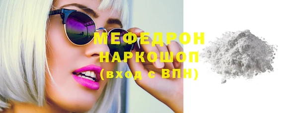 Альфа ПВП Абаза