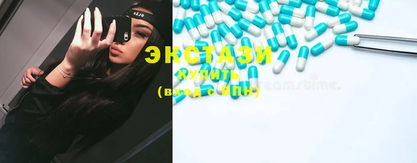 мяу мяу кристалл Абинск