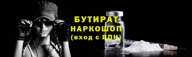 Альфа ПВП Абаза