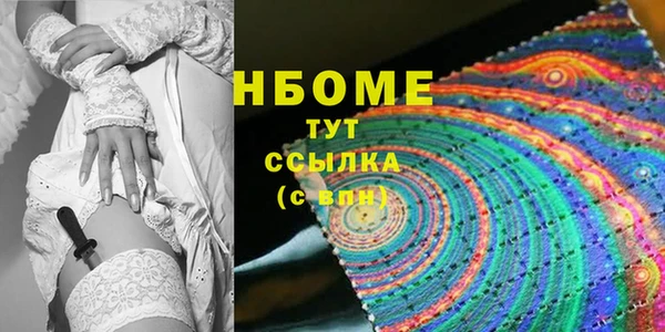 скорость mdpv Абдулино