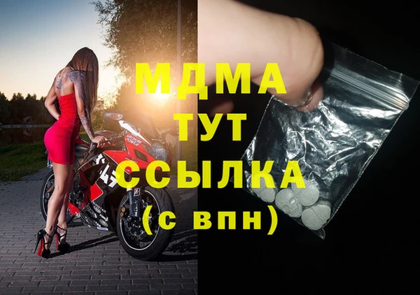 мяу мяу кристалл Абинск