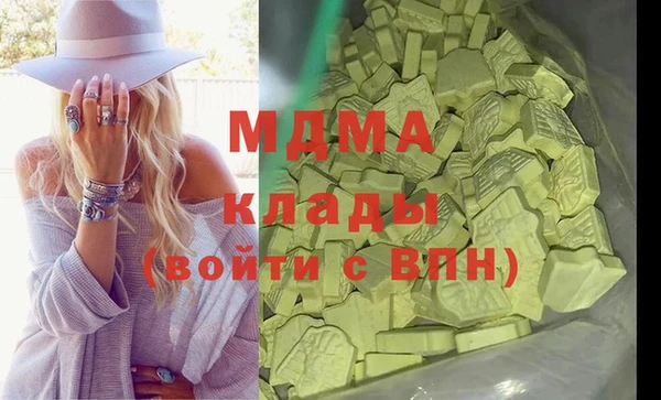 мяу мяу кристалл Абинск