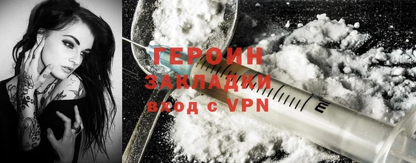 Альфа ПВП Абаза