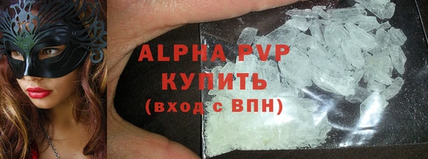 мяу мяу кристалл Абинск