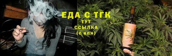 метадон Покровск