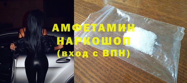 мяу мяу кристалл Абинск
