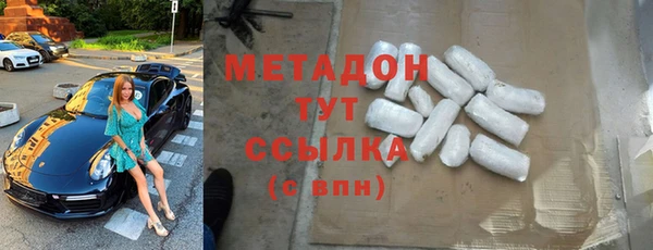 скорость mdpv Абдулино