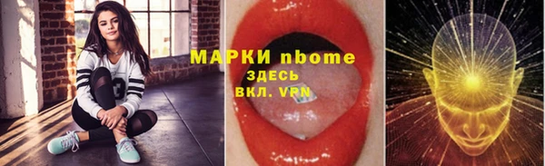 MDMA Premium VHQ Покачи