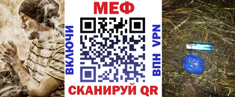 сайты даркнета наркотические препараты  Агидель  Мефедрон кристаллы 