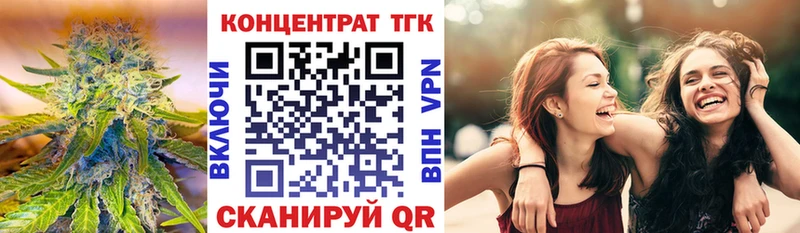 darknet формула  купить закладку  Агидель  ТГК жижа 